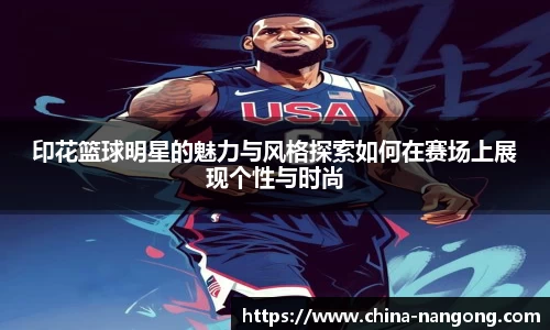 ng南宫