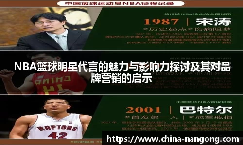 ng体育官网