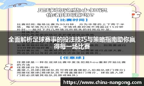 南宫体育