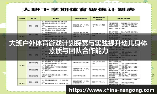 ng南宫