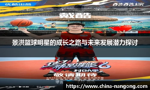 ng南宫