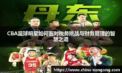 南宫体育官网