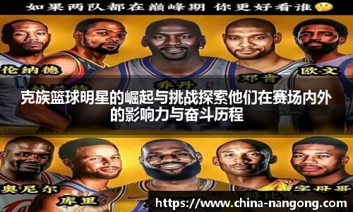 南宫体育